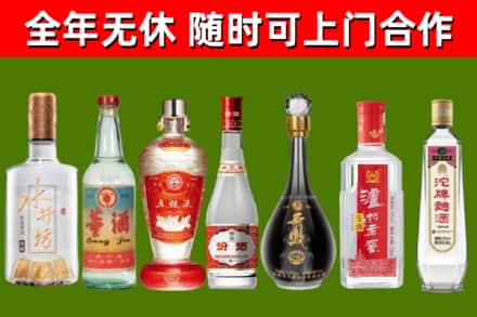 盱眙县回收老酒价格