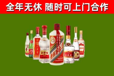 盱眙县烟酒回收八大名酒.jpg