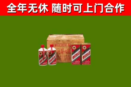 盱眙县回收老茅台酒