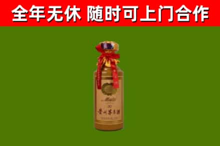 盱眙县烟酒回收30年茅台酒.jpg