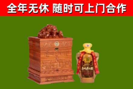 盱眙县回收80年茅台