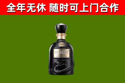 盱眙县回收古井贡酒