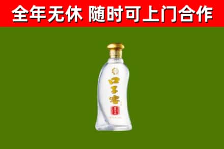 盱眙县回收口子窖