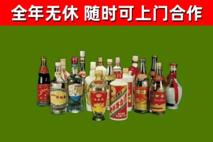 盱眙县烟酒回收老白酒.jpg