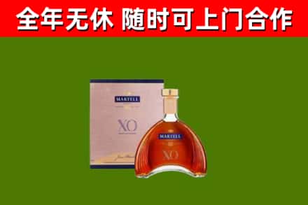 盱眙县烟酒回收马爹利洋酒.jpg
