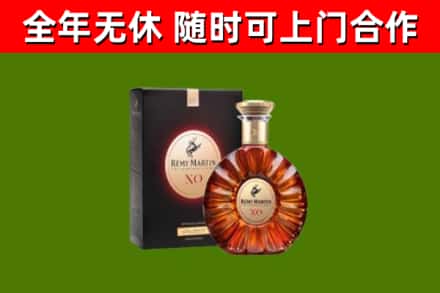 盱眙县烟酒回收人头马XO洋酒.jpg